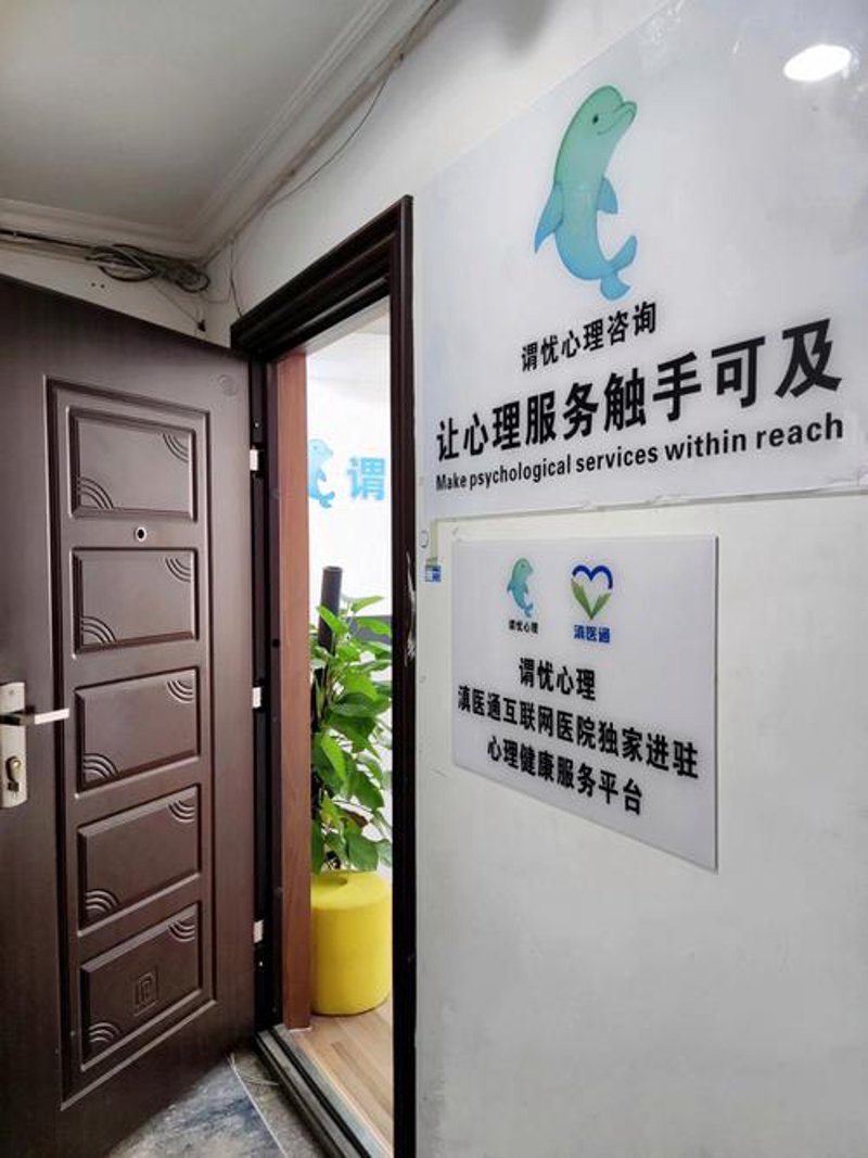 企业技术服务：科技助力，驱动转型